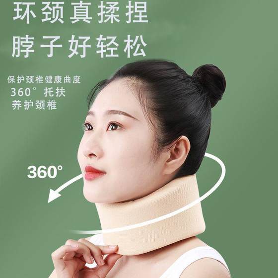 부드러운 목 브레이스 가정용 목 스트랩 스폰지 목 자궁 경부 척추 고정 장치 건강 관리 물리 치료 편안한 부드러운 베개
