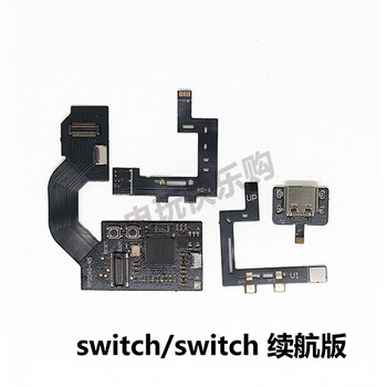 switch/NS lite/NS oled cable game console boot piece OLED scarf