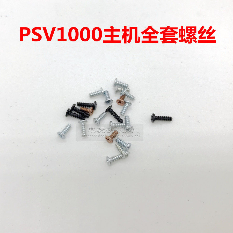 PSV1000 Main Machine Full Set Screws PSV1000 Shell Screws Chassis Screws Motherboard Internal Screws