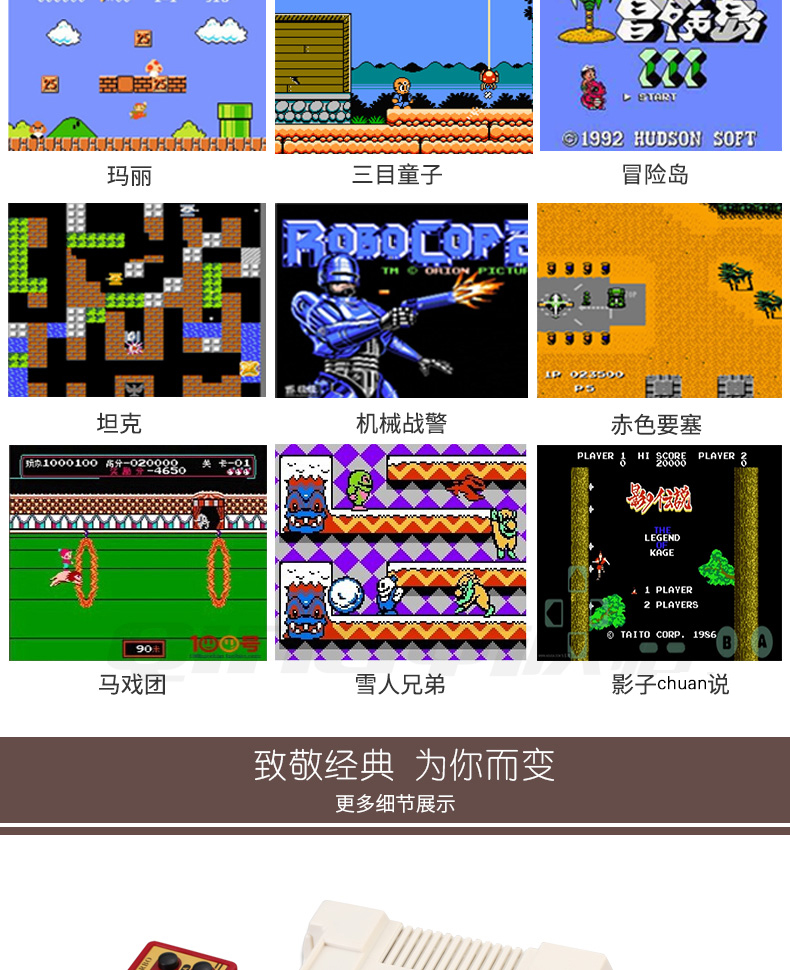 Phiên bản điều khiển trò chơi video của nhà sưu tập Cassidy D101 cắm thẻ vàng 8 bit cổ điển FC Nintendo máy màu đỏ và trắng - Kiểm soát trò chơi nút chơi game pubg