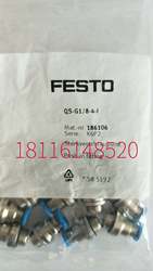 Festo connector QSX-4-6-8-10-12 ໃນຫຼັກຊັບ 153379 153287 153380 FESTO ສອບຖາມ