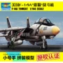 Máy bay quân sự Trumpeter lắp ráp mô hình máy bay mô hình 1: 144 Máy bay chiến đấu F-14A Tomcat hiện đại của Mỹ 03910 - Mô hình máy bay / Xe & mô hình tàu / Người lính mô hình / Drone Mô hình lính có khớp