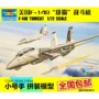 Máy bay quân sự Trumpeter lắp ráp mô hình RC trống 1:72 Máy bay chiến đấu F-14B Tomcat hiện đại của Mỹ 80277 - Mô hình máy bay / Xe & mô hình tàu / Người lính mô hình / Drone máy bay phản lực điều khiển từ xa