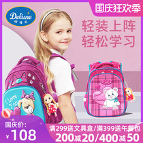 delune schoolbag primary school childrens backpack first to third grade girls boys reduce the burden of the ridge super light cartoon soft