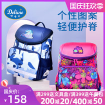 Delune childrens schoolbag primary school girl boy first to sixth grade backpack burden reduction spine bag light