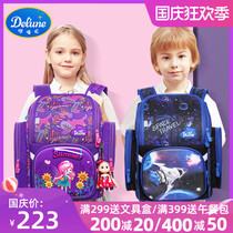 Delune schoolbag female primary school students reduce the burden of spine protection childrens schoolbag decompression light boys one grade two three backpack