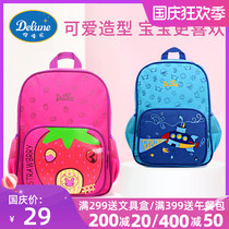 Delune kindergarten schoolbag girls boys big and small classes 3 years old 5 years old children Baby cartoon cute backpack foreign style