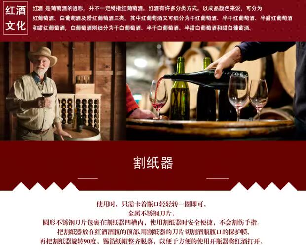 Với máy cắt rượu vang đỏ, chai rượu vang, giấy bạc cắt, nắp cắt, dao rượu, dụng cụ mở chai, rượu vang, giấy thiếc ly rượu vang ocean
