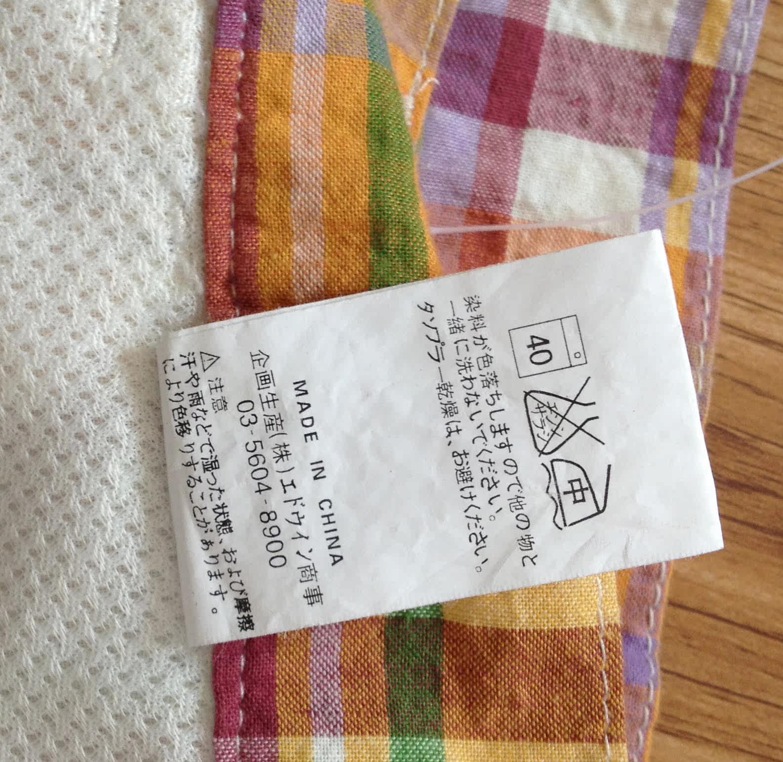 Pantalon pyjama - Ref 728204 Image 10