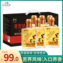 Huan Tai Qiao Garden Jieyi Black Tartary Buckwheat 42 degrees 125ml * 6 bottles of thick flavor type small bottles of liquor box Sichuan specialty