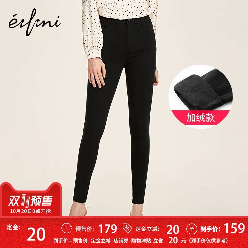 Jean femme EIFINI    - Ref 3191139 Image 1