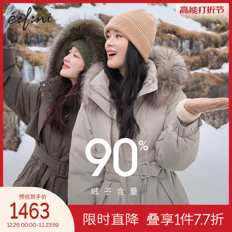 Ive Lagrange Fashion casual warm 90 duck suede not bloated down jacket 2023 winter dress jacket woman-Taobao