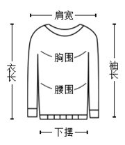 伊芙丽羊毛衫2019新韩版春装长袖女装100%羊毛针织衫