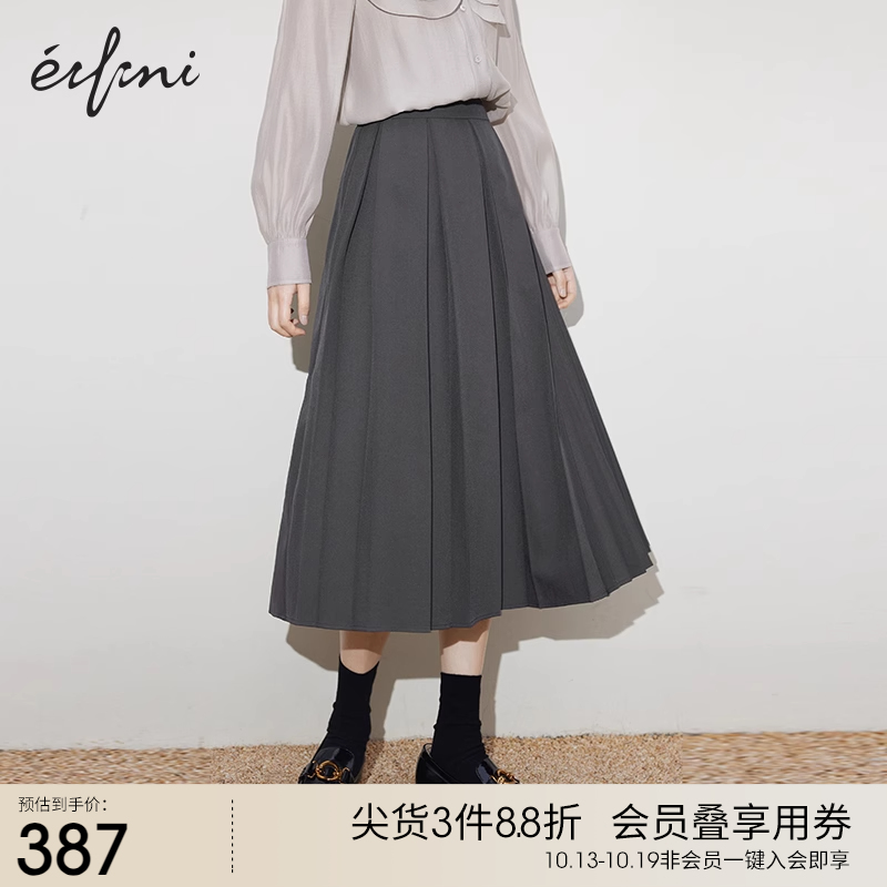 Iveli Splicing Design Sensation Slim College Wind 100 Hitch Grey Plexigu Skirt Woman 2023 Fall Long Skirt Half Body Dress-Taobao