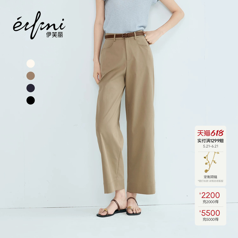 Qin Lan Endorses Evely Cotton-Feel Cropped Straight-Leg Pants for Women, Suit Pants for Women, Casual Work Pants, 2026 Spring/Summer New Style