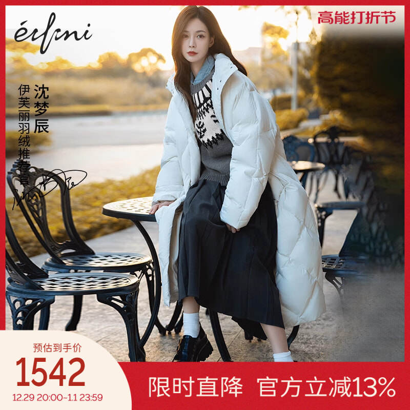 (Stars Same) Three Defense Black Swan Ivelvet Goose Down Three Defense Long black down clothes woman 2023 Winter fit-Taobao