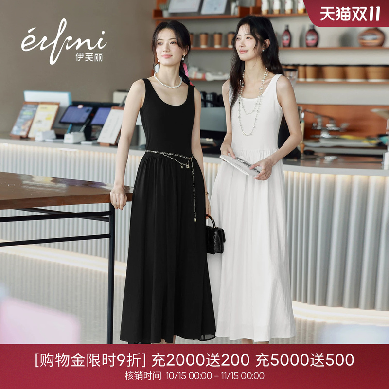 【3W+ Bestseller】Eveli New White Vest Dress with Pockets, Summer 2026 Swan Dress