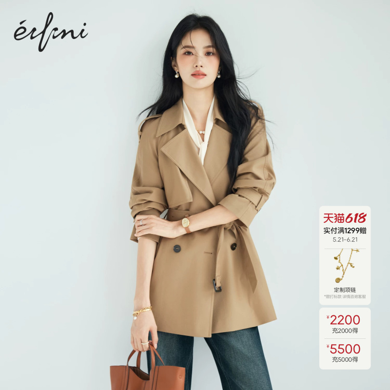 Qin Lan Endorses the Elegant and Stylish Khaki Trench Coat from Evilai for Early Autumn, Women's Spring 2026 Collection Qin Lan Endorses the Elegant and Stylish Khaki Trench Coat from Evilai for Early Autumn, Women's Spring 2026 Collection
