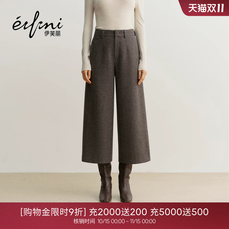 Jiang Xin Endorses Evely Twill Textured Patchwork Slimming and Leg-Lengthening Cropped Casual Pants for Women, 2026 Winter New Model