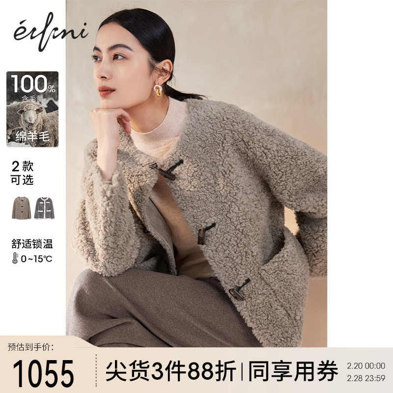 Iveli 2022 winter clothing new fluff reduction age horns buckle advanced sense temperament 100 hitch casual short coat female 