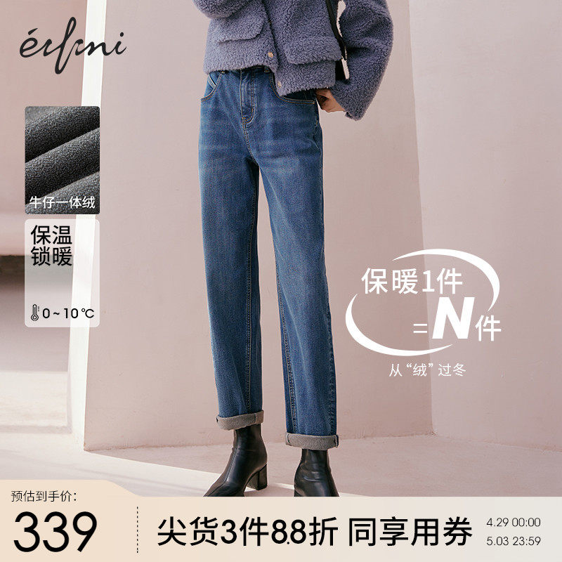 Evelie dark blue jeans 2022 winter dress new retro - pale thin elastic lace in Harlen pants