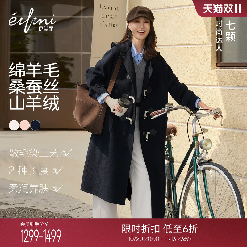 Jiang Xin Endorses [Love Letter Coat] Yifli Academy Style Hooded Duffle Coat with Thickened Warm Woolen Fabric