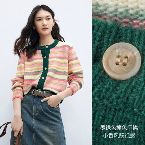 Дизайнерский милый кардиган, зимний пуховик, атмосферный свитер, тренд сезона, 2023