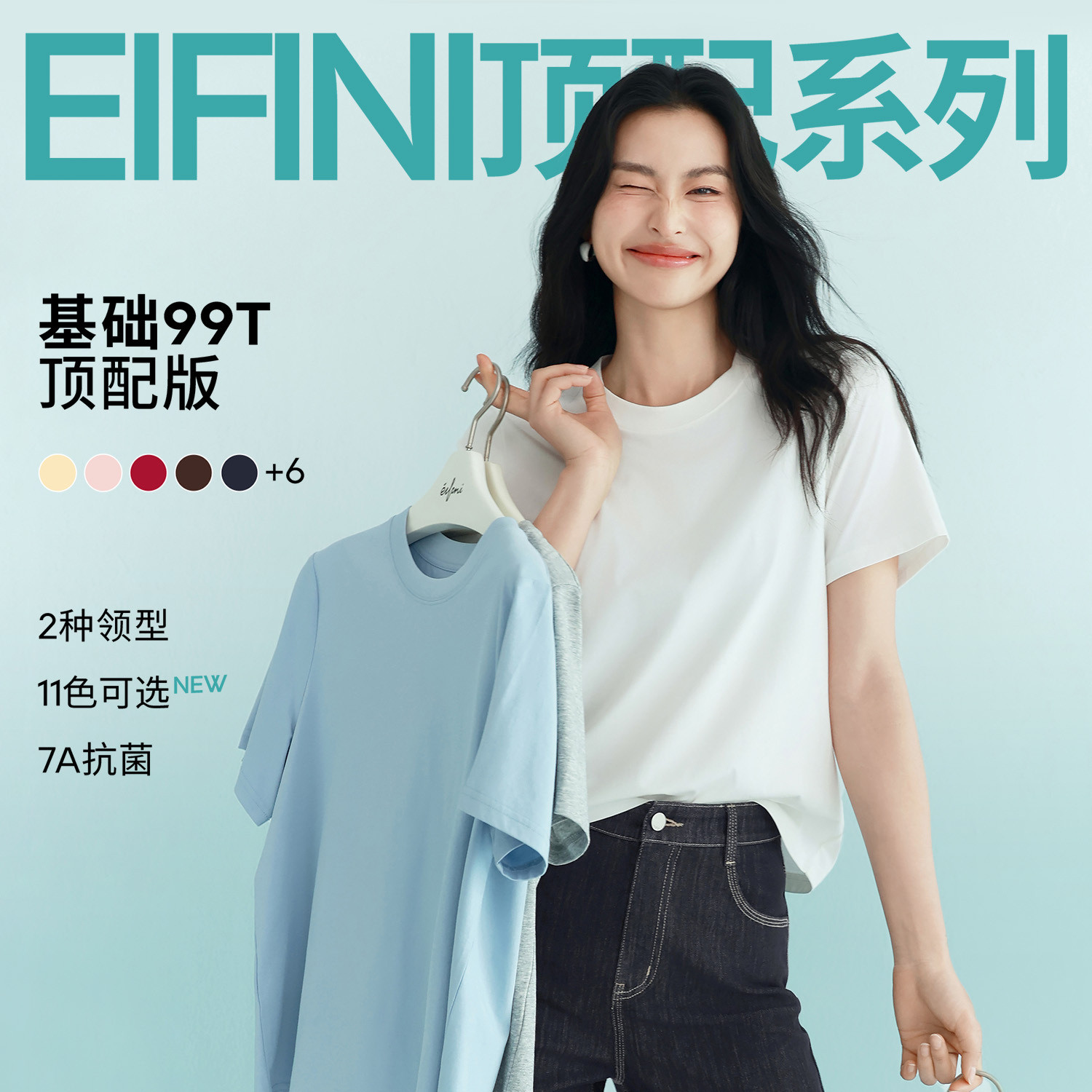 朱朱は、【最高級シリーズ99t】Eifini 7Aグレード抗菌冷却サマー半袖白Tシャツ（女性用）を推薦しています。
