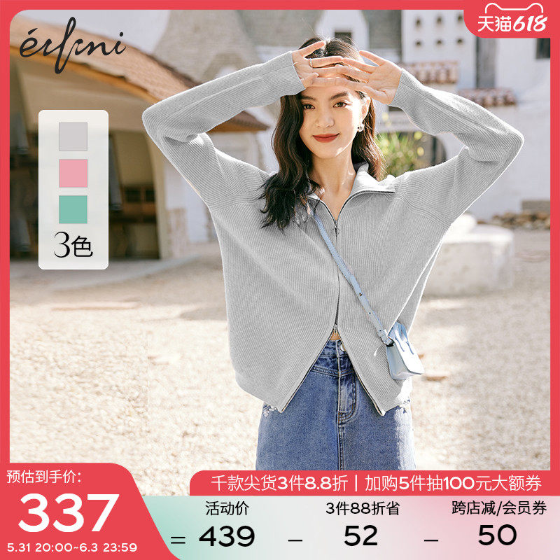 Iveli knit cardigan 2022 Summer new polo collar Necklace Design Sensation Small Crowdcolor Green Blouse Women