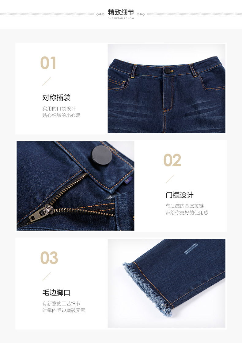 伊芙丽2017春夏季新款直筒铅笔裤毛边牛仔裤九分裤显瘦裤子女 5160213051381PC_02.jpg