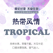 Colombian Paradise Estate Double Anaerobic Coffee Bean Powder Tropical Customs Tropical 115g