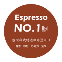 Impression Manor Italian No. 1 blended with espresso coffee beans mellow balance freshly ground black coffee grind 454g
