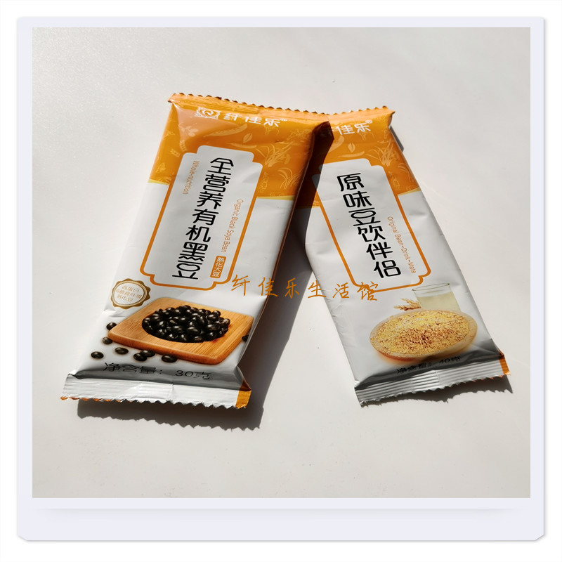 Xianjiale Whole Nutrition Organic Soybean Black Bean Set 20 Packs