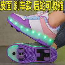 Heelys four-wheeled childrens roller skates for girls invisible retractable automatic boys double roller skates with wheels