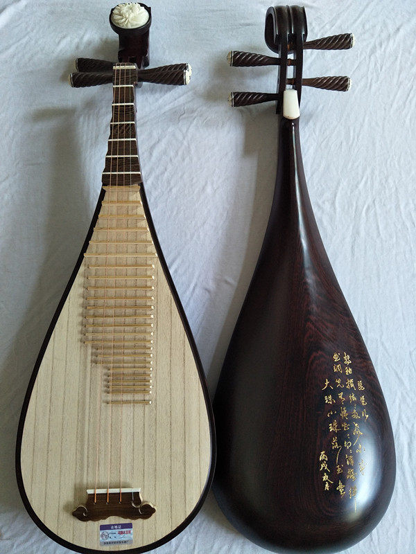 Boutique Red Wood Chicken Wings Wood Pipa Clean Water Lacquer Engraving Poetry Into Manual Labor Rectification Exam Pipa Instrument Manufacturer Direct