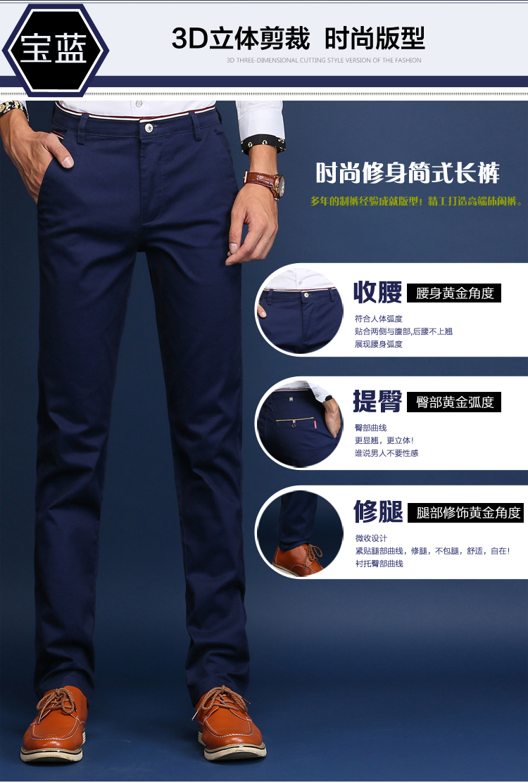 Mùa xuân mới quần nam giản dị thẳng thun thun cotton mỏng quần nam mùa thu và đông Hàn Quốc quần đũi nam