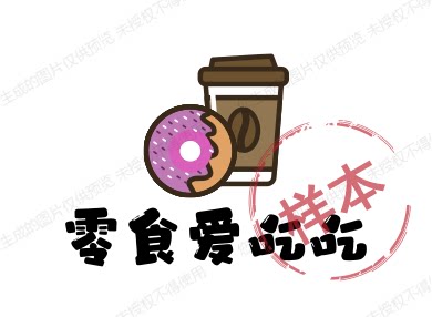 零食爱吃吃