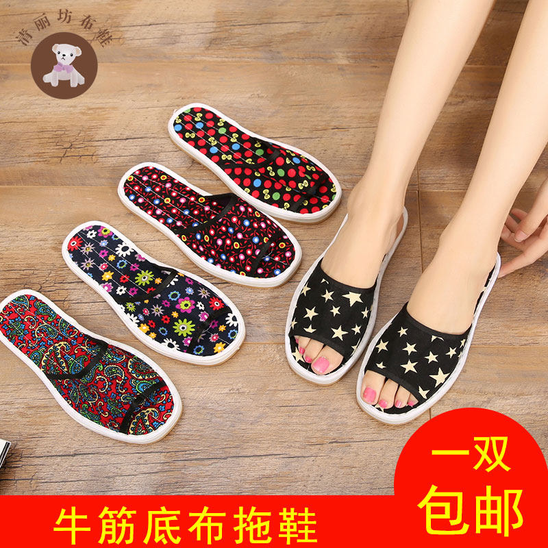 Flat bottom Male Bundy slippers Ladies Home Fish Mouth Slippers Anti Slip Wear Resistant Retro Wind Summer Handmade Sandals 