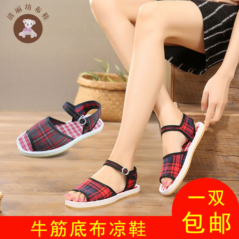 Qinglifang cloth shoes 2022 new non-slip flat heel beef tendon composite bottom middle-aged buckle old Beijing cloth sandals