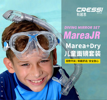 Italy CRESSI children snorkeling diving mirror dry breathing tube diving equipment set 7-13 years old