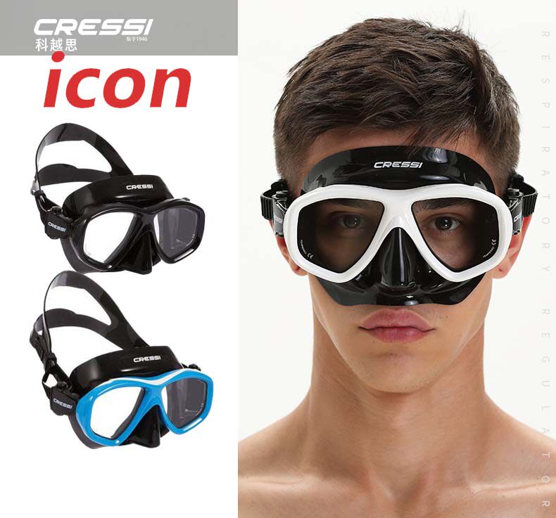 Italian CRESSI ICON diving mask snorkeling deep diving free diving mask can be equipped with myopia