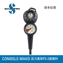 SCUBAPRO DIVING METERS CONSOLE MAKO manometer FS-2 COMPASS WATER LUNG DIVING EQUIPMENT