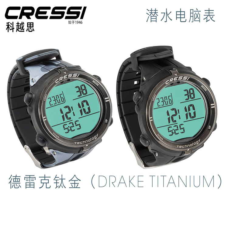 ITALY CRESSI DRAKE SCUBA DIVING FREEPLAY DIVE COMPUTER