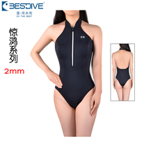 Dive BestDive2mm Sharp Series Bikini Free Diving Wet Clothes for Womens Diving Costume
