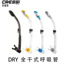 cressi DRY (DRY) diving snorkel snorkeling equipment diving equipment