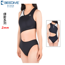 Subs Good BestDive2mm Muus Series Bikini Free Diving Wetsuit Womens Diving Suit