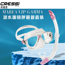 Italy CRESSi diving mirror semi-dry breathing tube set snorkeling Triple Treasure adult