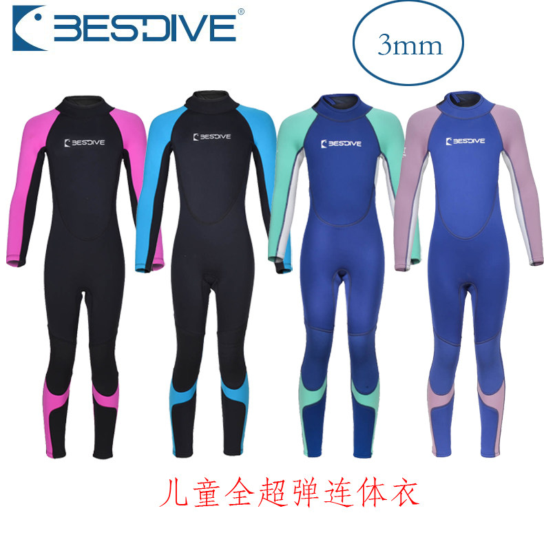 Dive well BestDive children's full super-elastic long version jumpsuit 3mm scuba diving super-elastic diving swimming to keep warm