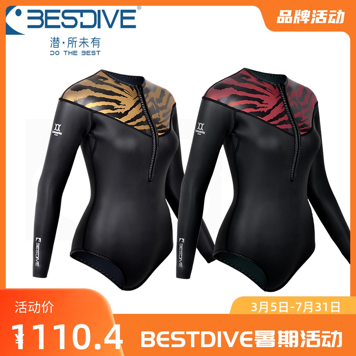 Dive in BestDive2mm Huwi series bikini free diving wetsuit women's diving suit