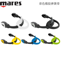 MARES diving fins Color rubber spring straps Adjustable fin accessories